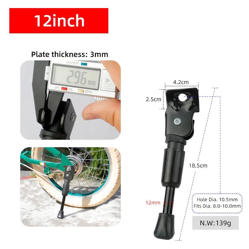 Kids Bike Kickstand Heavy Duty Parking Stand for Children Bicycle 12 14 16 18 20 Inch Adjustable Stable