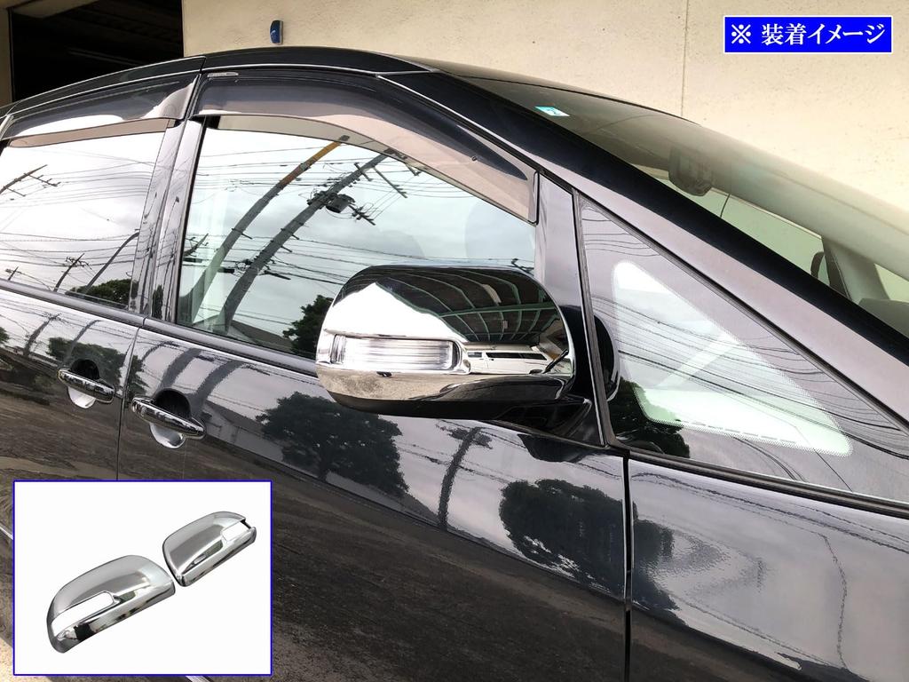 BRIGHTZ Chrome Door Mirror Covers for Toyota Estima GSR55W GSR55 GSR50 ACR50 ACR55 10975 (GSR50W, ACR50W, ACR55W) [MIR-SID-045] (50, 55)