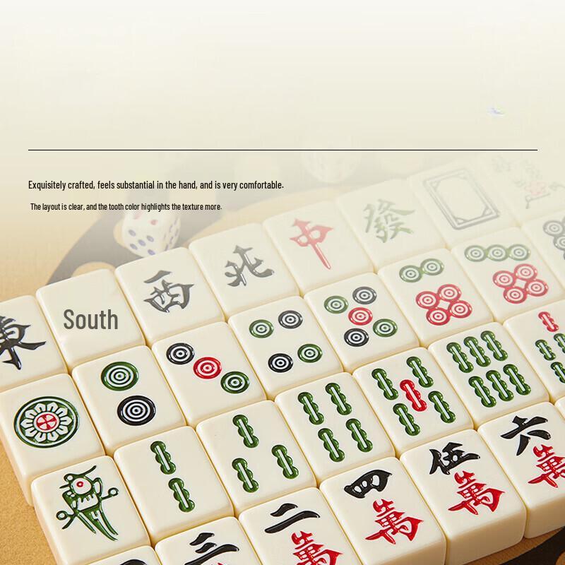 Brangdy Home Mahjong Set
