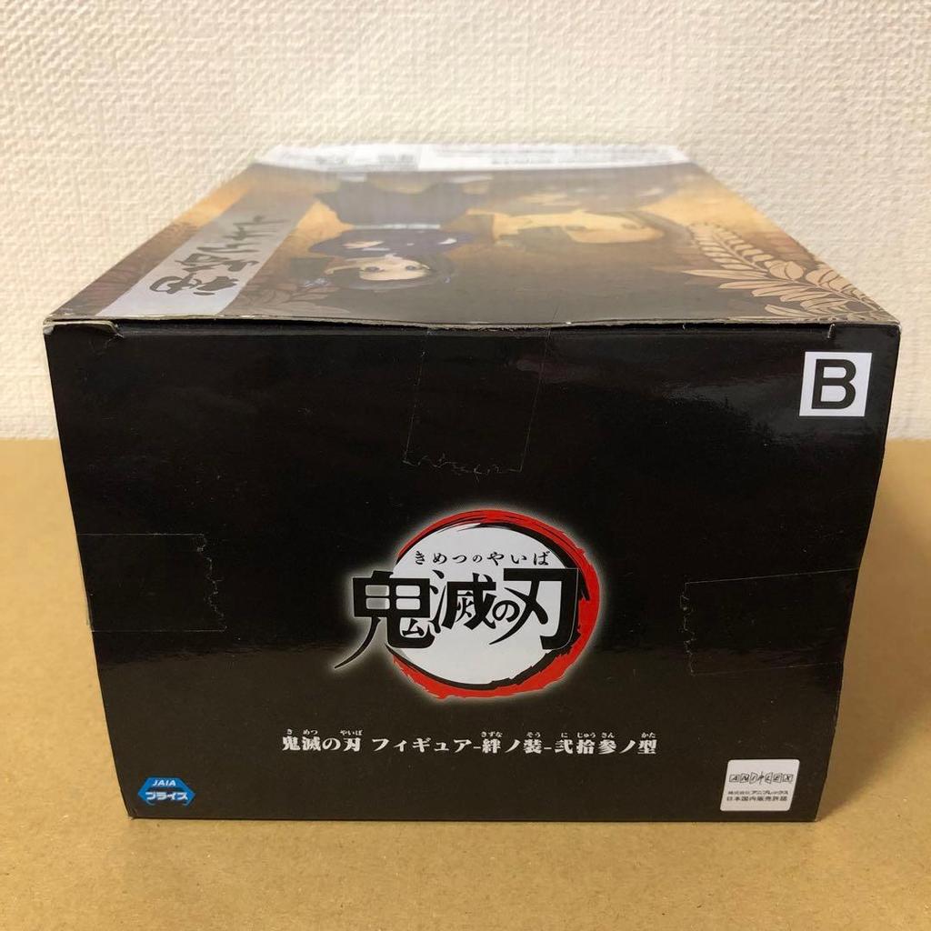 [USED] Aoi Kanzaki Demon Slayer: Kimetsu No Yaiba Figure - Bonds Statue - Type 23