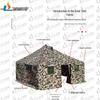 Shouli Ares 81 All-Weather Squad Tent