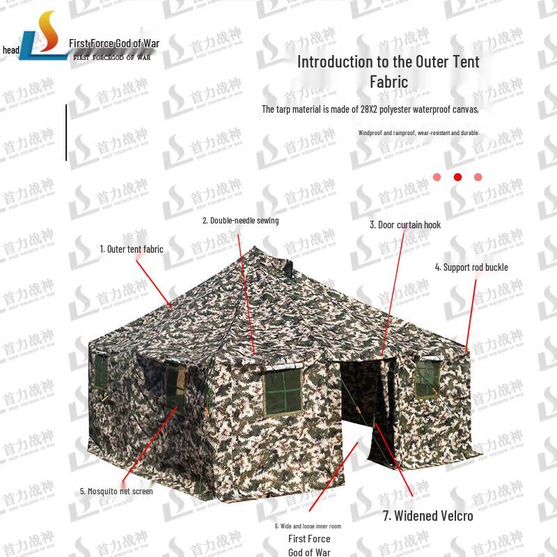 Shouli Ares 81 All-Weather Squad Tent