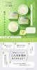 FRACORA HITOKAN Pore Cleanse Melty Balm 90g Cleansing Balm Makeup Remover