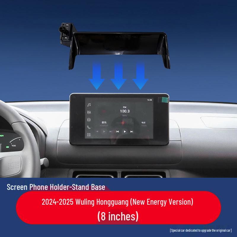 Wuling Car Screen Phone Holder for Interior Navigation Modification