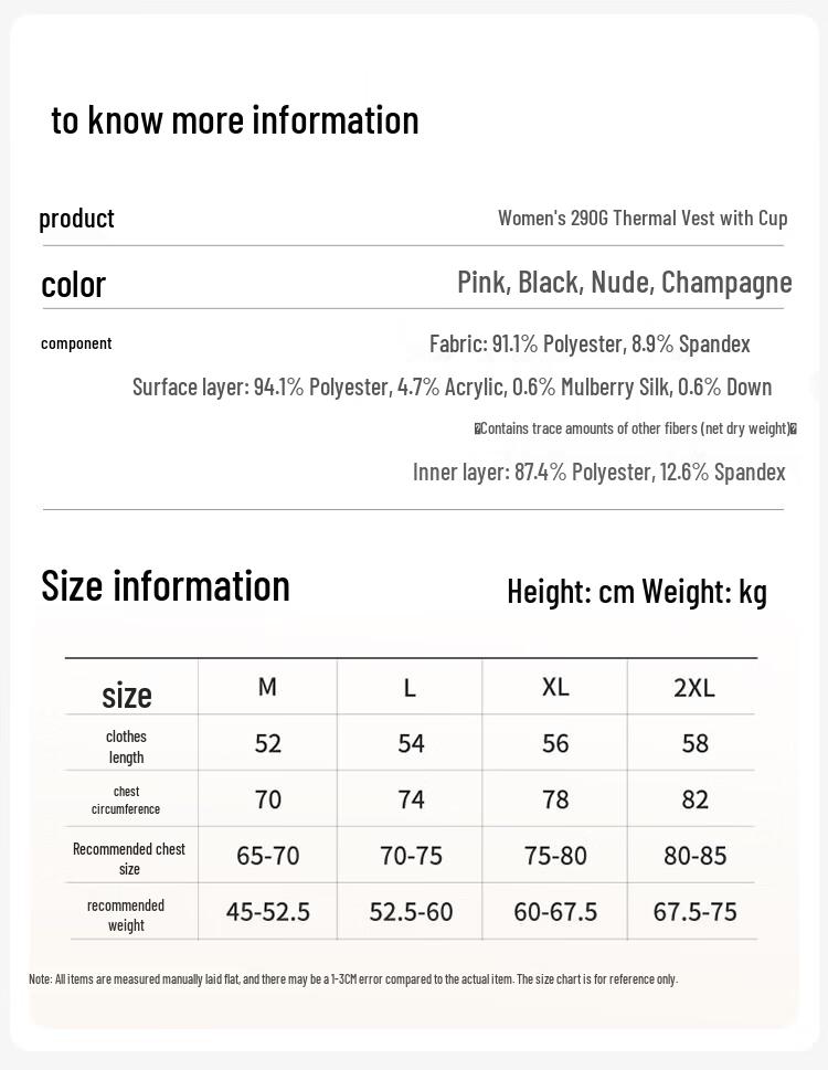 Audifen Women's Thermal Padded Base Layer Vest