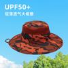Tactical Round-brimmed Hat Outdoor Camping Hiking Sun Protection Hat Jungle Camouflage Bucket Hat Big Brim Visor Hat Man