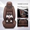 Beijing Hyundai Sonata/Accord Seat Cover: Suitable for 8th, 9th, 10th Gen, All-Season