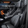 Hongqi Car Neck and Lumbar Support Cushion for HS5, HS7, H9, E-QM5, H5