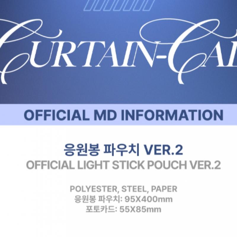 Icon 01 Cheering Stick Pouch Ver. 2 2024 Fan Concert