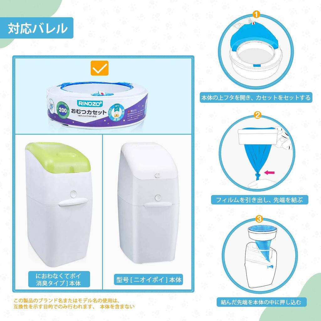 diaper Nioipo compatible with 7-layer odor-proof pot, cartridge, Apple.