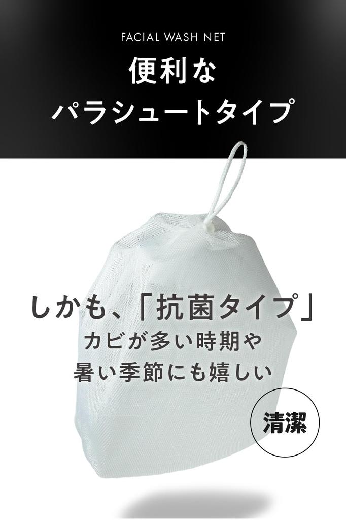 GA Cosmetics Schäumendes Gesichtswaschgel für die Rasur und Gesichtswäsche zur Porenpflege und bei Akne Reichhaltig schäumendes Gesichtswaschgel mit Bentonit bei Hautirritationen Hergestellt in 130g x 2