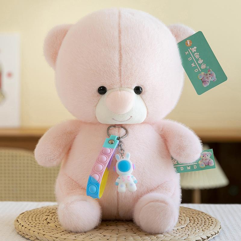 Little milk bear doll doll, cute soothing plush doll, send girlfriend to bed with birthday gift toy