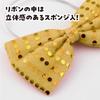 Artec Glitter Bow Tie, Gold, Approx. 180 X 110 Mm, Costume, Event, School Festival, Cultural Festival, 002299