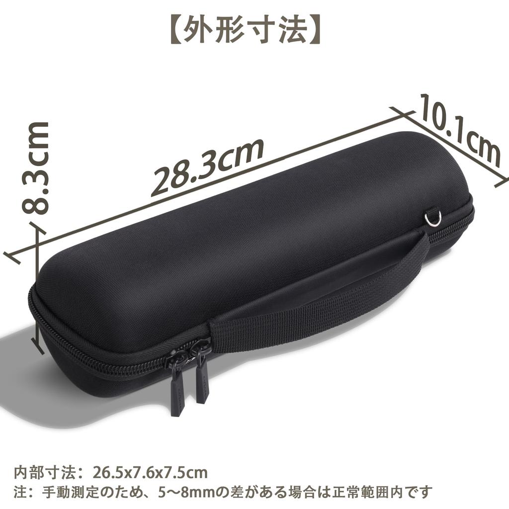 Xiaomi Sound Outdoor Bluetooth-Lautsprecher 30W Drahtloser Lautsprecher Aufbewahrung Schwarz co2CREA (Nur Gehäuse) Fall, -