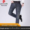 Pierre Cardin Men's Straight-Leg Loose Jeans