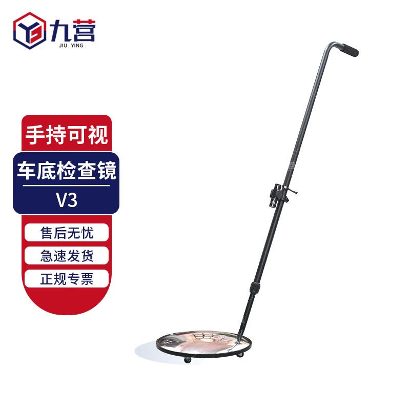 Portable Retractable Under-Vehicle Inspection Mirror
