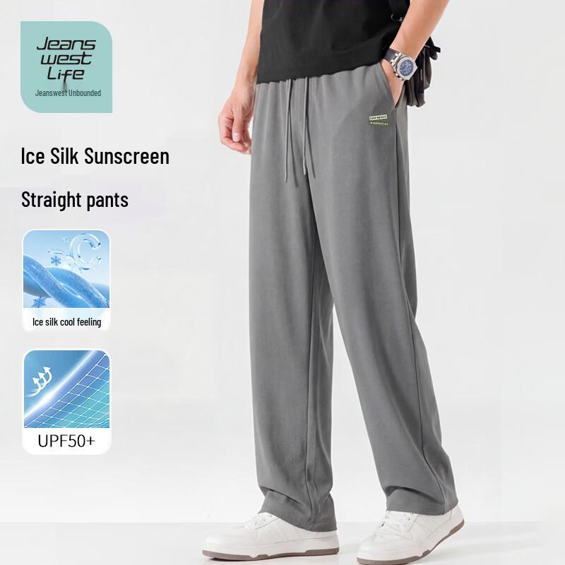JEANSWEST LIFE Men s Ice Silk Cooling Straight-Leg Pants L