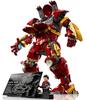 LEGO конструктор Халкбастер (76210)