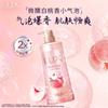 Bubble Refreshing Fragrance Shower Gel Duo Pack