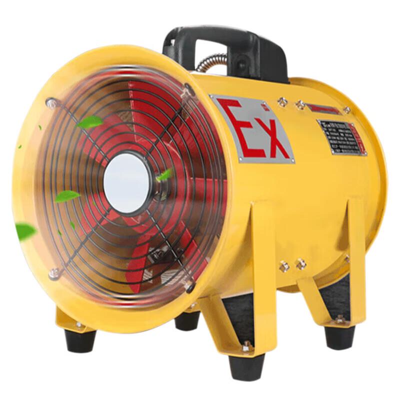 QNFJI Handheld Explosion-Proof Axial Flow Fan