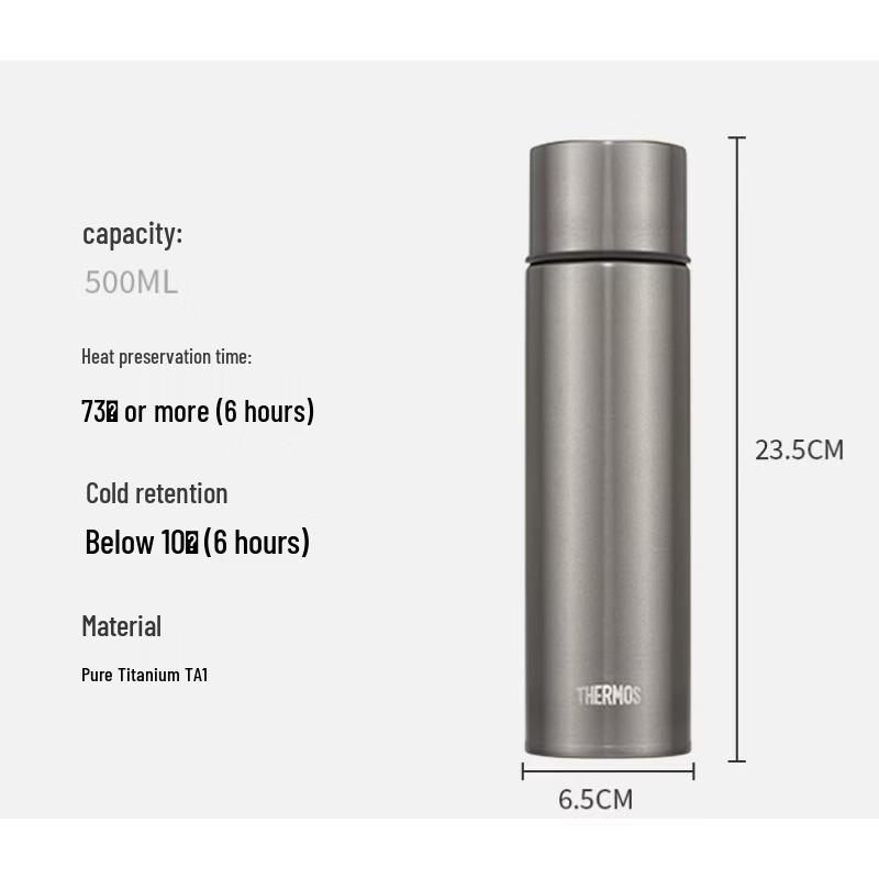 THERMOS Pure Titanium Insulated Mug 500ml