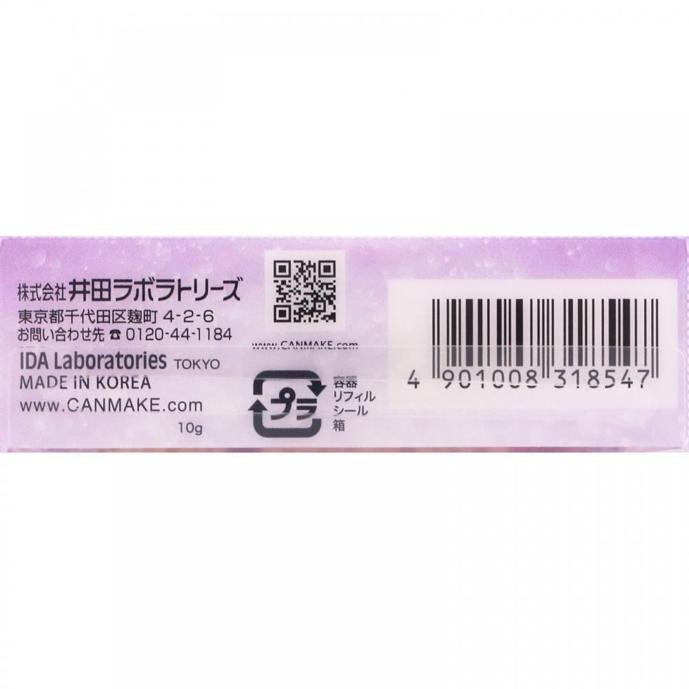 Canmake Fit Glow Cushion 02