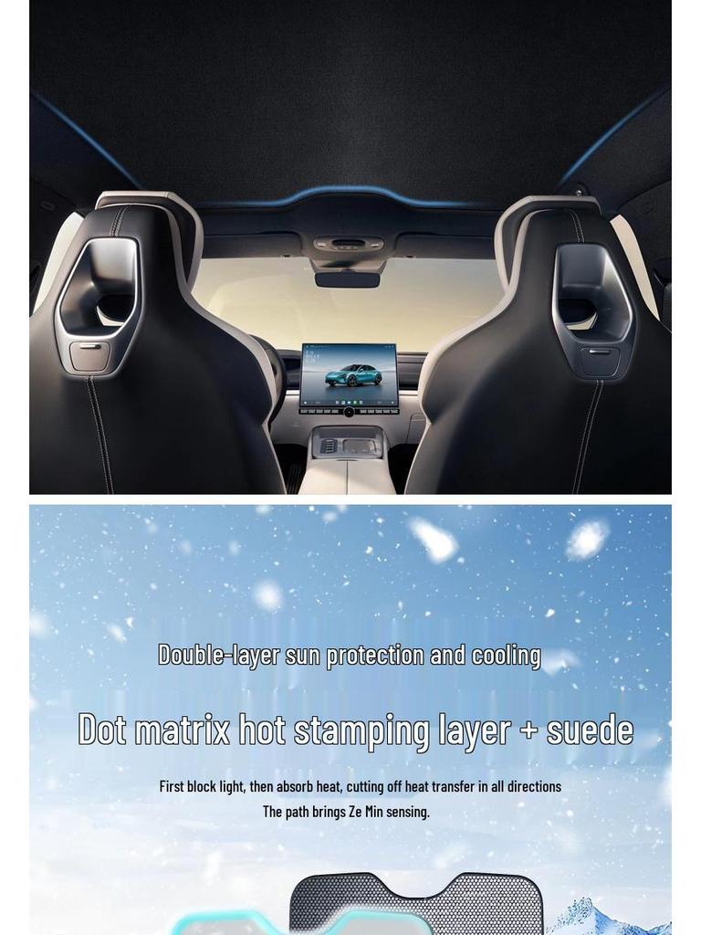 Xiaomi YU7 Electrostatic Sunroof Sunshade Pro - Heat Insulation Panoramic Roof Curtain