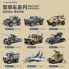 Small Particles DIY Mini Fighter Model Assembling Military Building Blocks Gift