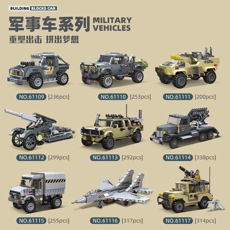 Small Particles DIY Mini Fighter Model Assembling Military Building Blocks Gift