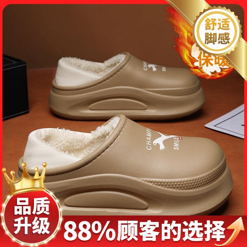 Cotton slippers men's winter piled thickened warm bag and plush slippers thick-soled non-slip large-size home bag head cotton shoes