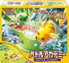 [Unopened] Pokemon Card Game Scarlet & Violet Battle Academy