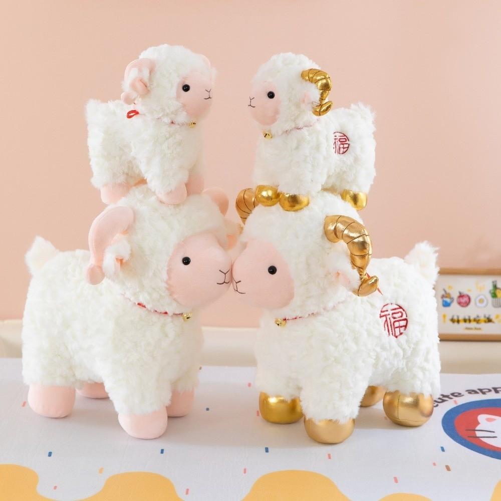 With Scarf Plush Sheep Toy With Bell Curly-haired Lamb Plush Sheep Throw Pillow New Year Decor