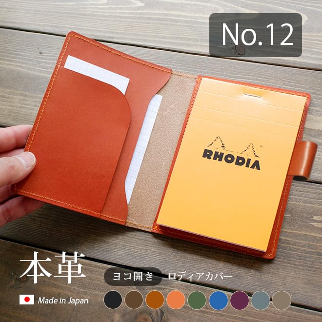 Rhodia 12 Horizontal Cover with Pen Genuine Leather in Includes One Notepad No. Holder, (Made Japan), (Brown)