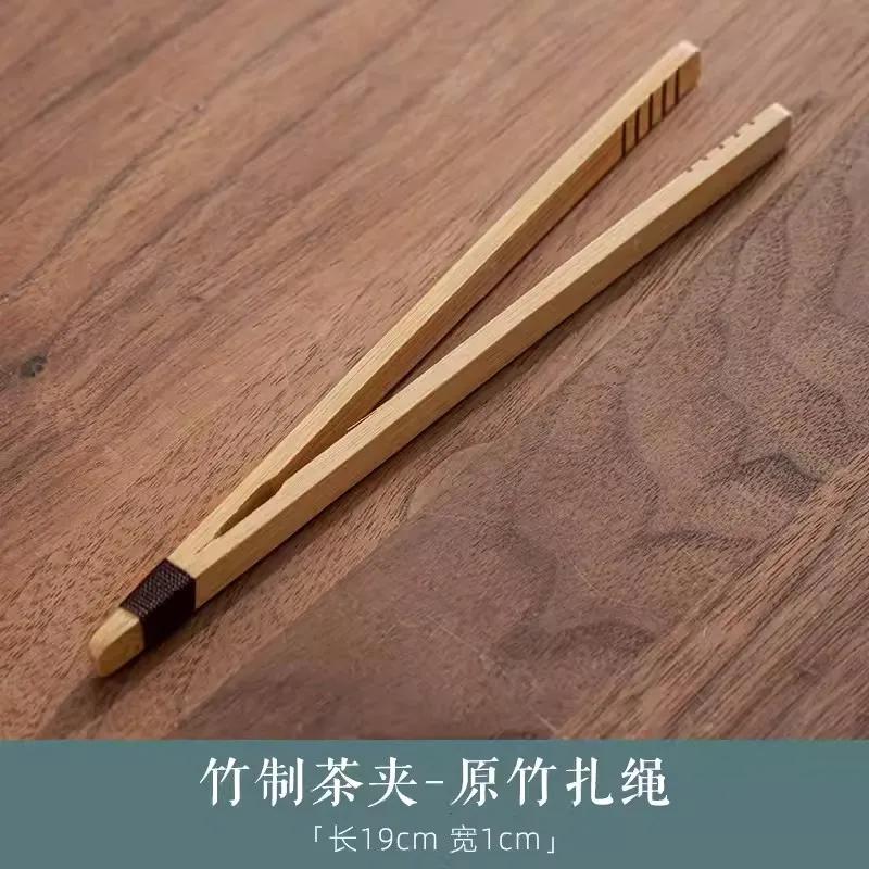 

Защищающие от ожогов клипсы для чайных чашек, аксессуары для набора Кунг-фу, пинцет для листьев, бамбуковая клипса, щипцы для сахара из натурального корня, чайная посуда, кухня