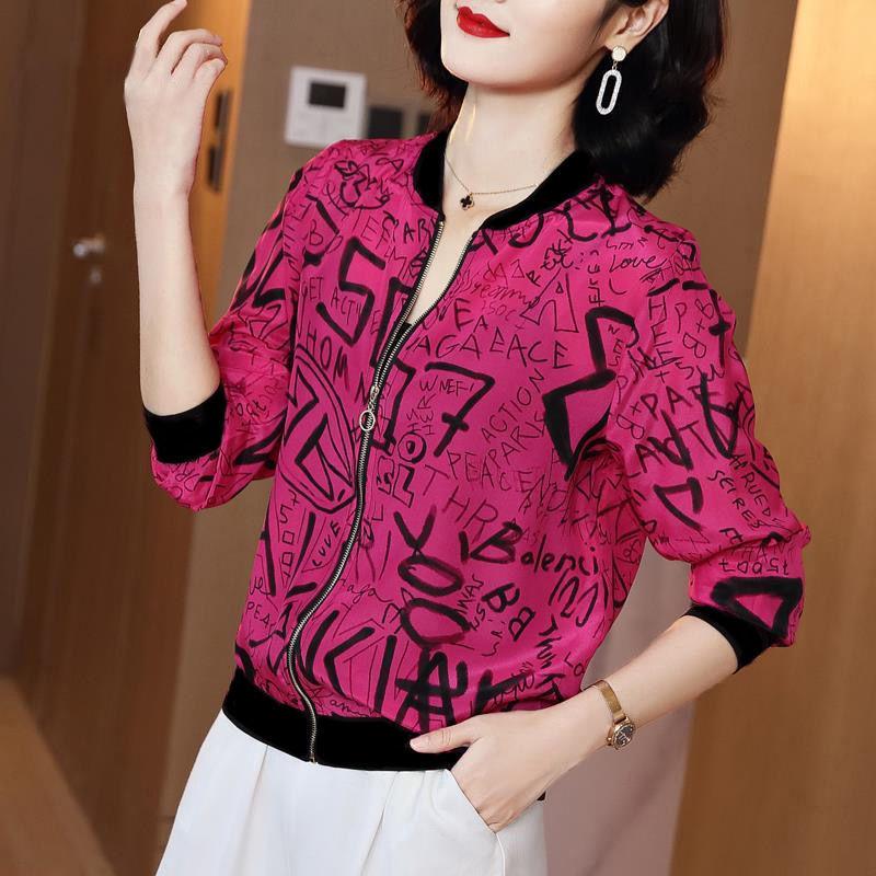 Women's Long Sleeve Chiffon Zipper Jacket - Loose, Lightweight Cardigan for Spring and Autumn 2025, Ideal for Summer Sun Protection.