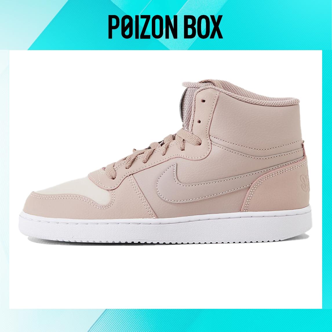 

кроссовки Nike EBERNON Skateboarding Shoes Women AQ1778-200