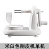 Apple Peeler Machine Automatic Fruit Skinner Hand Crank Corer Slicer for Potato Pear Vegetable Kitchen Gadget Tool Easy Use