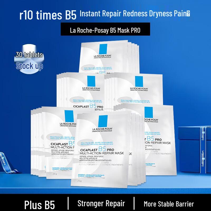 

La Roche-Posay B5 Mask PRO (30-Piece Refill)