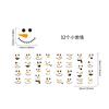 Wall Sticker Christmas Wall Sticker Emoji Sticker Cute Cartoon Snowman Refrigerator Sticker Window Sticker Cup Sticker Wallpaper