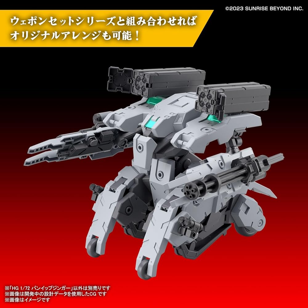 HG Boundary Battle Machine Gokou no Souki Banip Jinger 1/72 Scale Color-Coded Plastic Model Kit