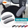 New Removable Chair Armrest Cover Elastic Waterproof Fabric Chair Armrest Sleeve Washable Chair Arm Covers