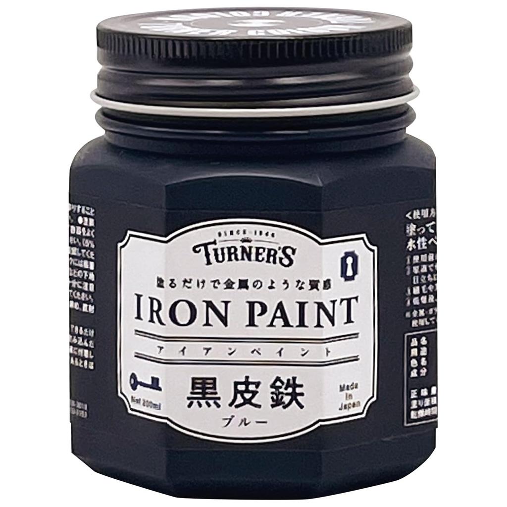 Turner Color Water-based Paint Iron Paint Black Iron Blue 200ml