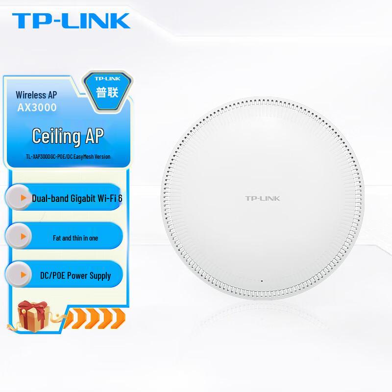 TP-LINK AX3000 WiFi 6 Ceiling-Mounted Dual-Band AP (CN version)