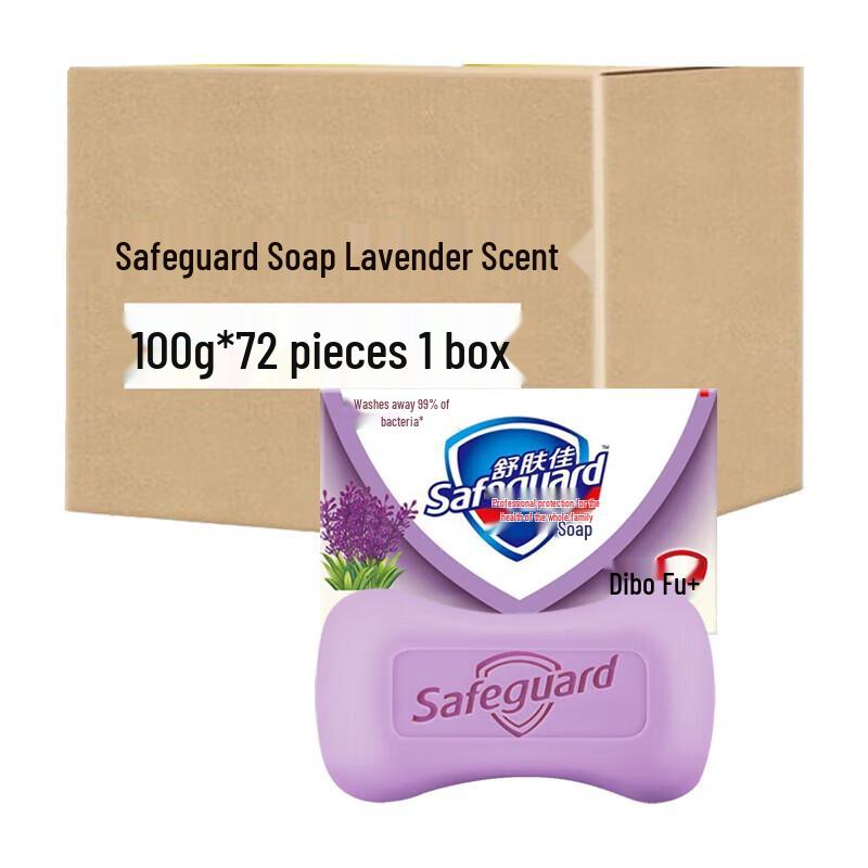 

Safeguard Deep Clean Lavender Antibacterial Soap, 100g (72-Pack)