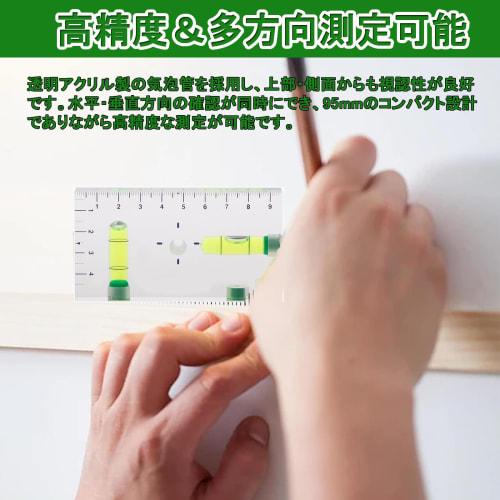 Mini vater, Mini vater med magnet, Vater med høy presisjon, Måleinstrument med 6-sidig måling, Magnet, Horisontal og vertikal libelle, Gradert