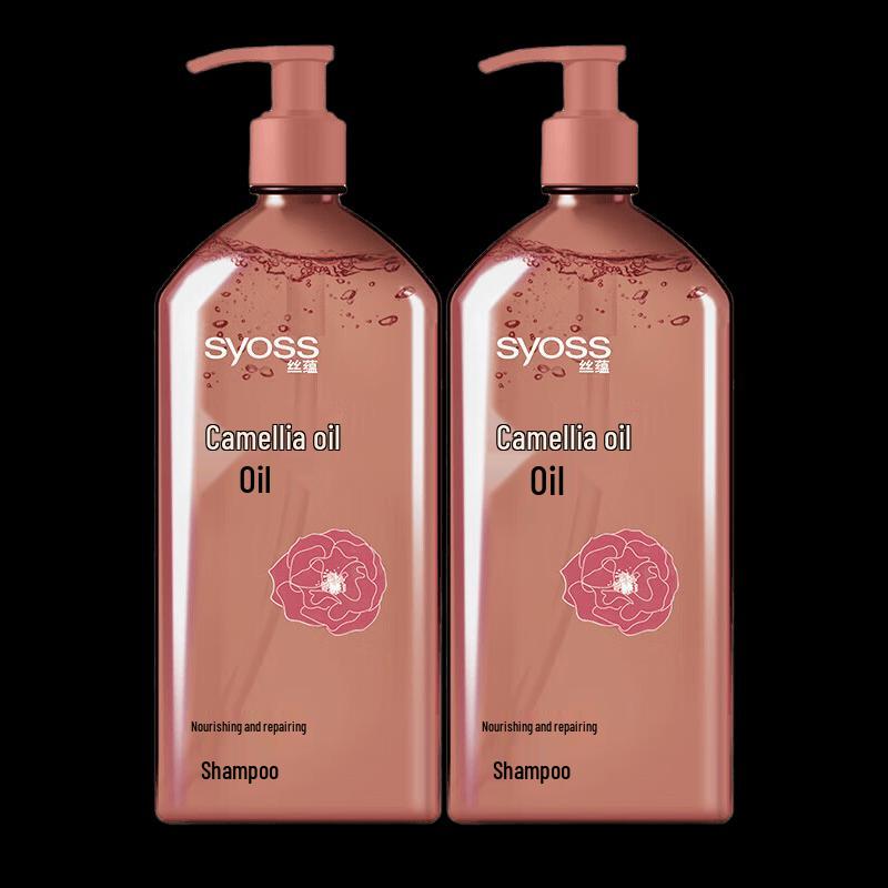 Syoss Nourishing Repair Shampoo
