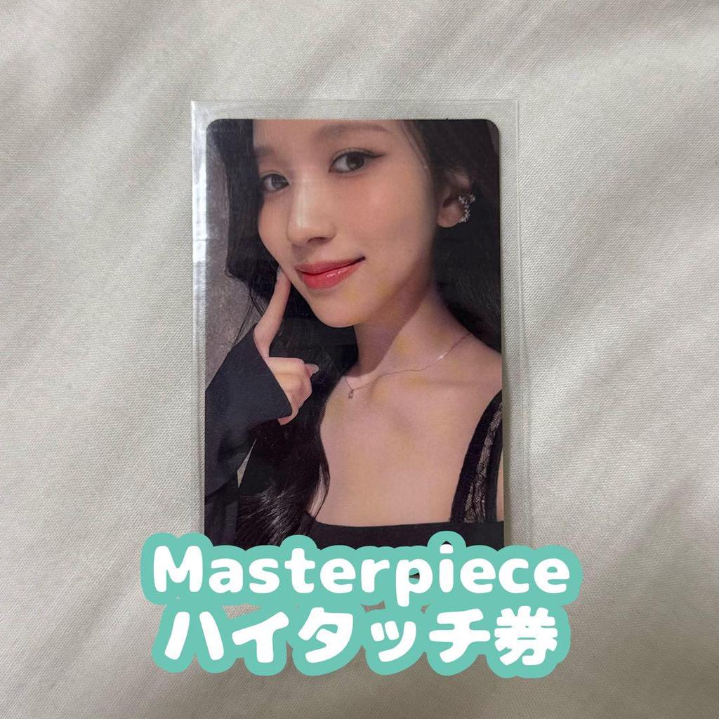 [USED] MISAMO High Touch Ticket Mina