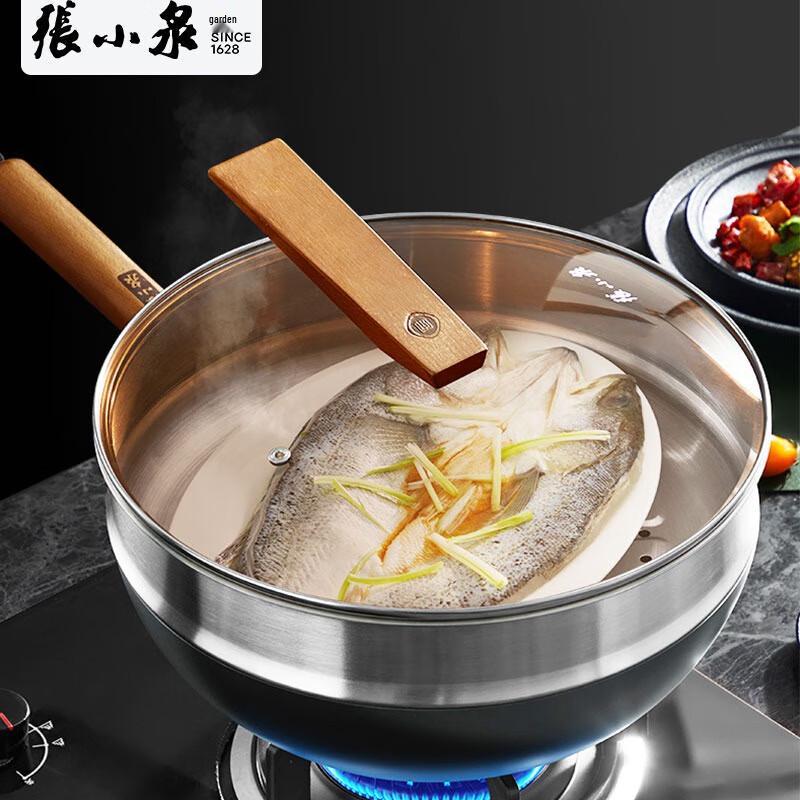Zhang Xiaoquan Universal Fine Iron Wok