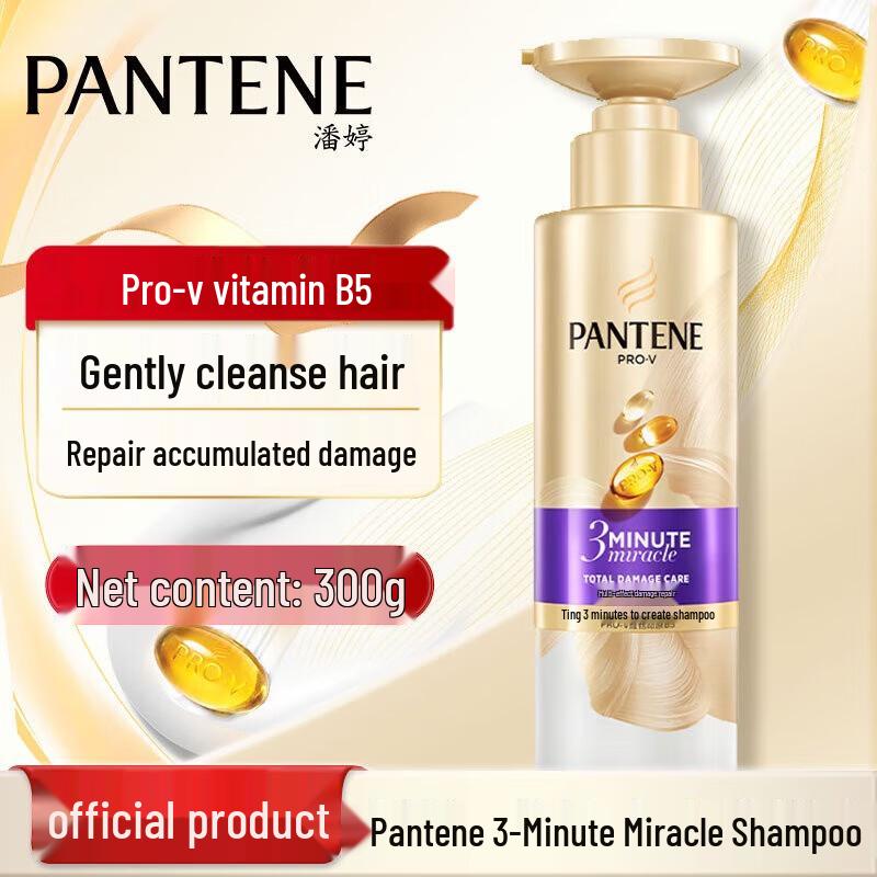 

Pantene 3 Minute Miracle Damage Repair Shampoo