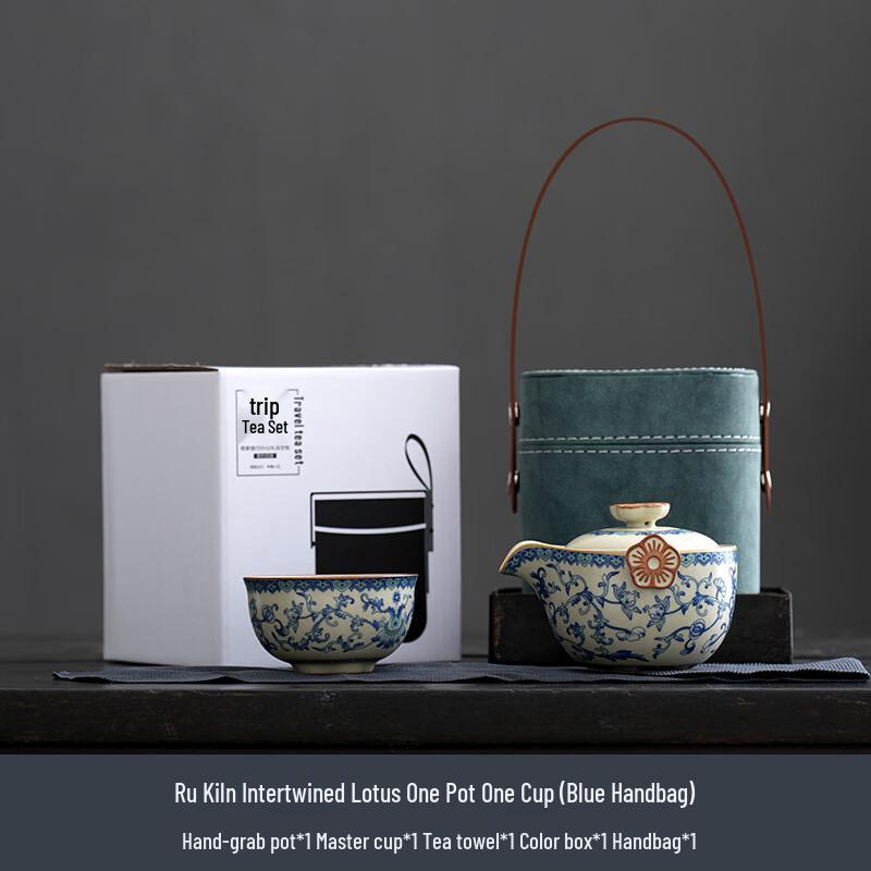 

Mingzhanyuan Blue & White Ru Kiln Portable Tea Set